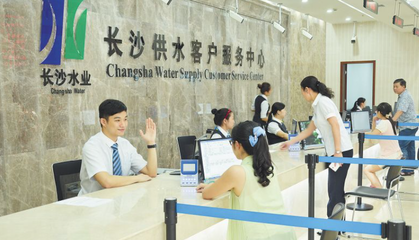 专业赋能·精测民生 上书房信息咨询为长沙水业集团擘画2021服务质量新蓝图