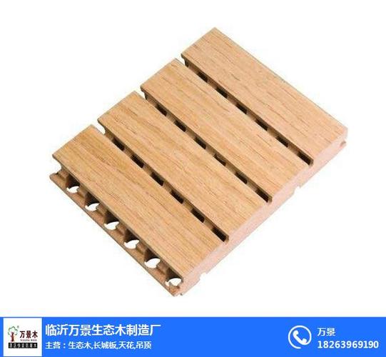 铁岭商铺墙壁吸音板报价指南 万景生态木在线咨询与信息咨询服务