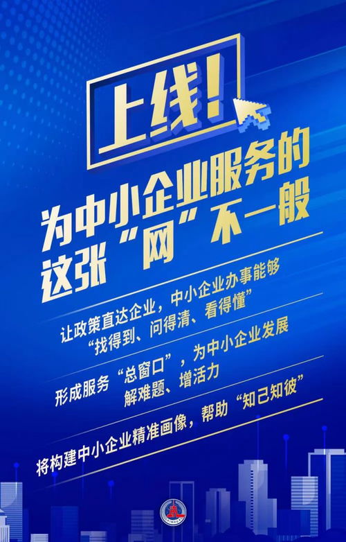 中小企业服务迈入智能时代 天启大模型赋能政策服务与咨询